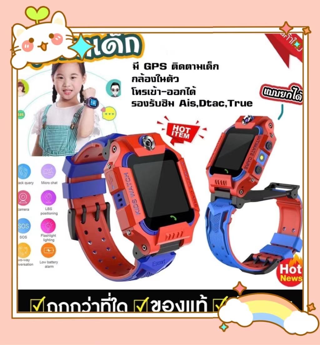 พร้อมส่ง นาฬิกาเด็ก เมนูภาษาไทย ใส่ซิมโทรได้ GPS ติดตามตำแหน่ง Kid SmartWatch ป้องกันเด็กหาย