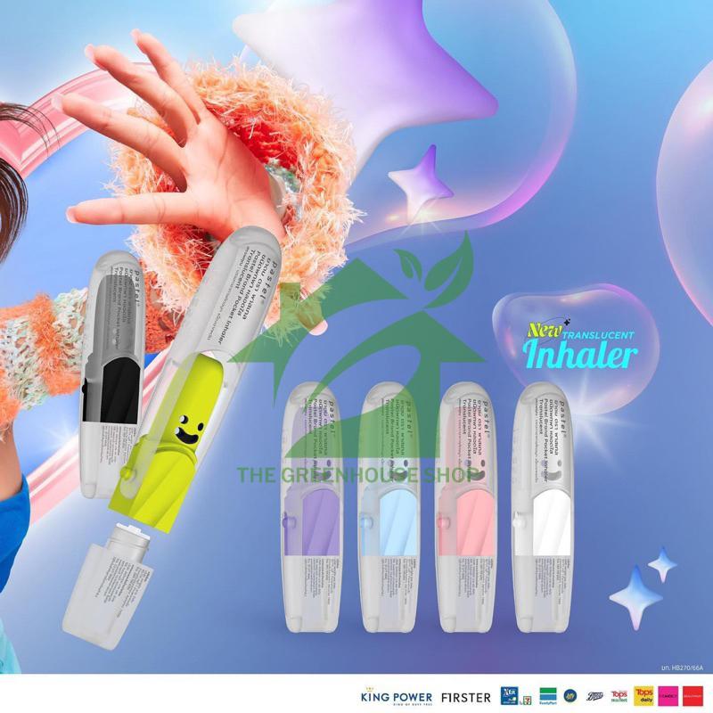 NEW TRANSLUCENT PASTEL POCKET INHALER IMPORTED FROM THAILAND - TikTok ...