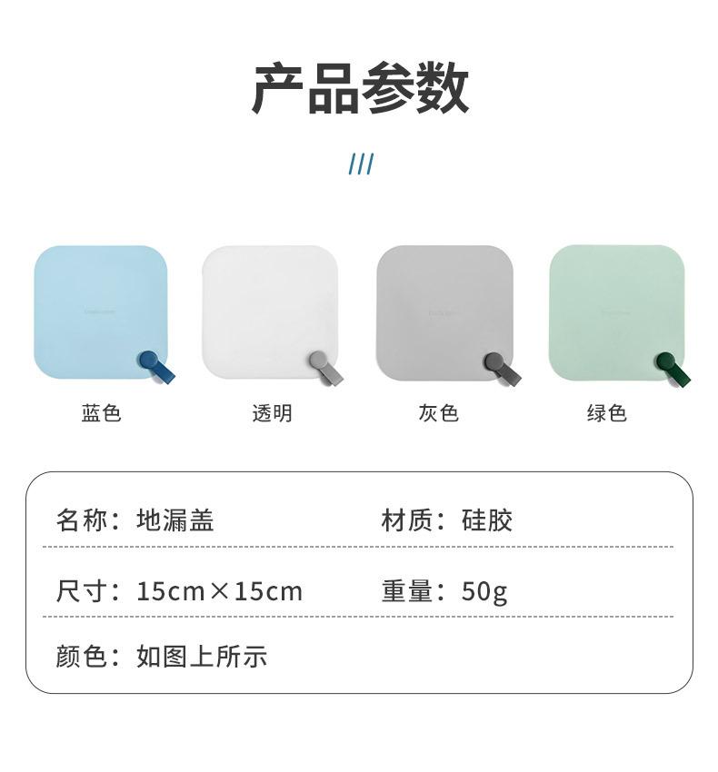 Product Introduction of Sewer Anti-Odor Artifact Floor Drain Odor Preventer Silica Gel Pad Toilet Anti-Odor Deodorant Sealing Cover Closure Toilet 15