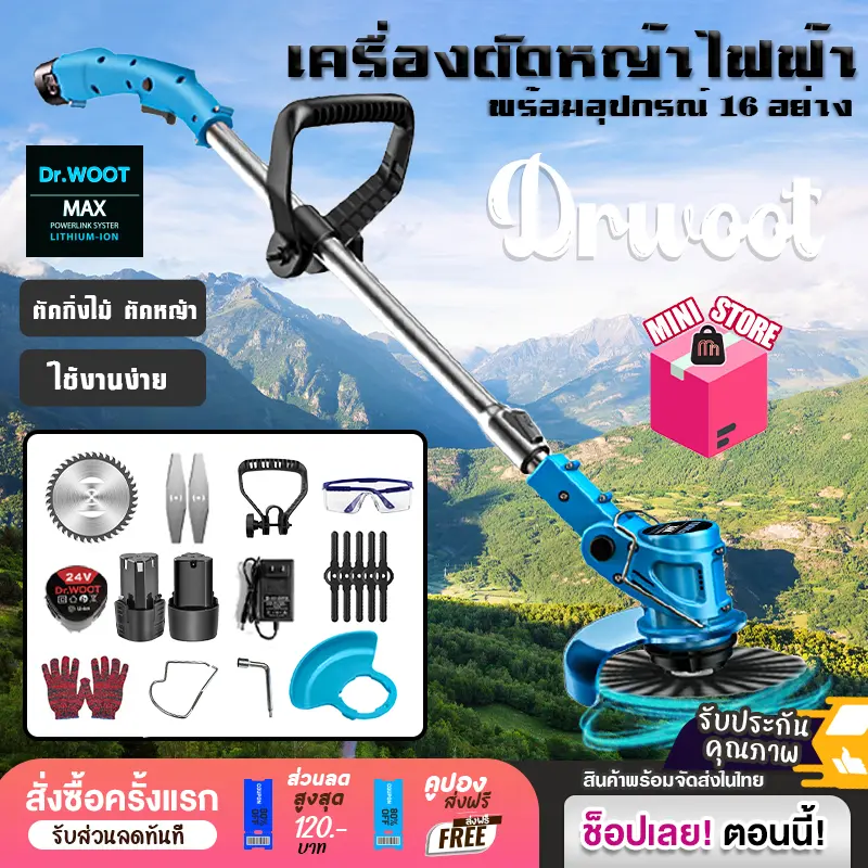 DRWOOT เครื่องตัดหญ้า พร้อมแบตเตอรี่ 48V 2 ก้อน เครื่องตัดหญ้าไฟฟ้าไร้สาย อุปกรณ์ครบชุด อุปกรณ์เสริม 15 ชิ้น ตัดกิ่งได้ พร้อมส่งสินค้าด่วน การรับประกันของผู้ผลิต ไม่มีน็อตสีแดง เครื่องตัดเล็มหญ้า ตัด ไฟฟ้า เครื่อง ตัด ไร้สาย เครื่อง ตัดหญ้า