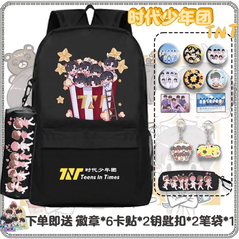 Cặp Sách Nhập Khẩu League Thời Thanh Niên, Cùng Phong Cách Với Ba Lô Tnt Ma Jiaqi Liu Yaowen, Cung Cấp Sự Hỗ Trợ Của Người Hâm Mộ Ngôi Sao Backpack Đeo Vai 0