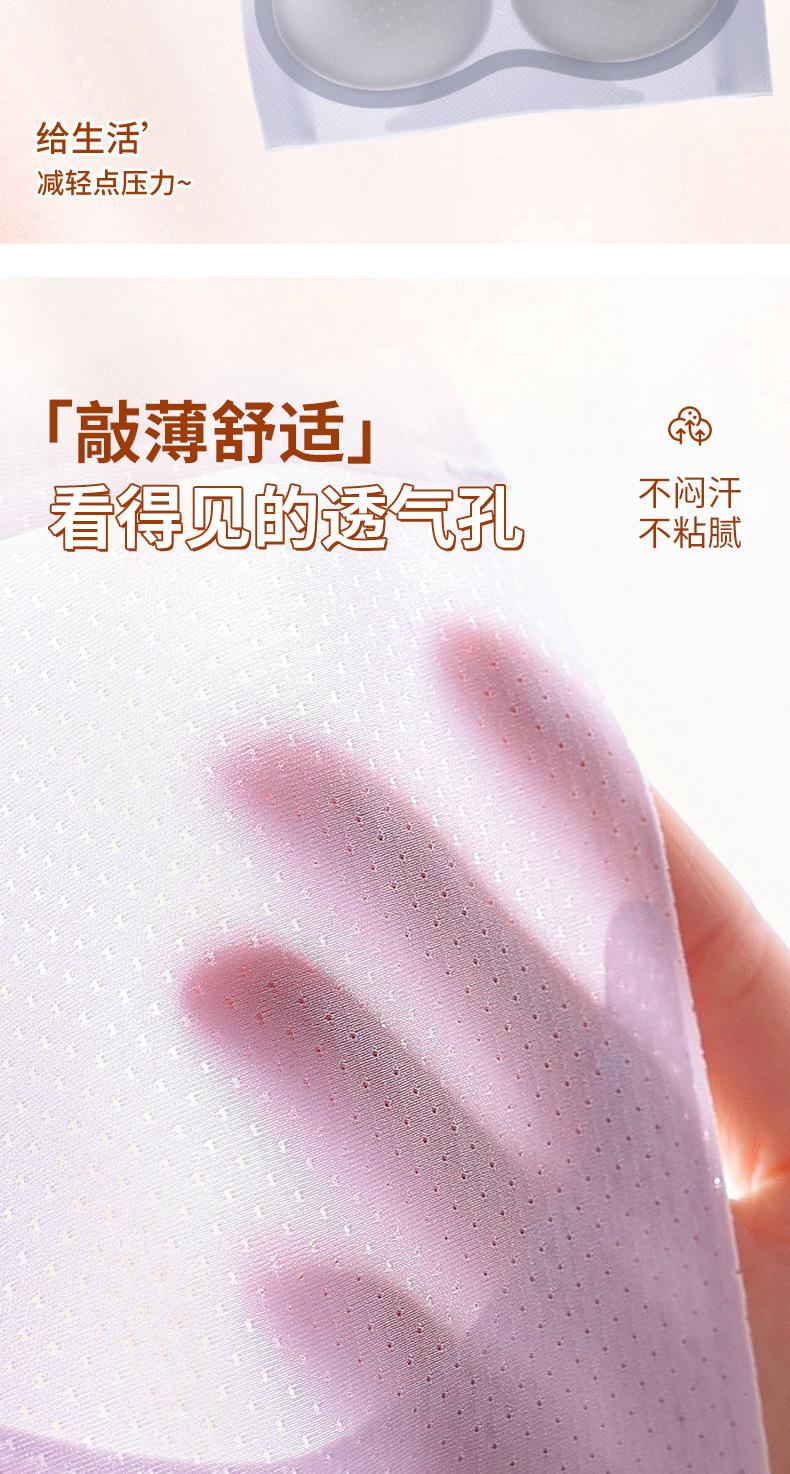 Product Introduction of [SILKELLE]Thin with Shoulder-Straps Underwear Push up Lifting Traceless Ventilation Comfortable Back Shaping 13