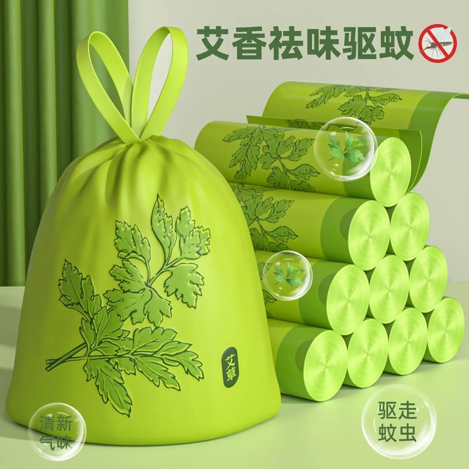 Túi Đựng Rác Đuổi Muỗi, Miếng Dán Ngải Cứu Argy, Túi Nhựa Dây Rút Cầm Tay Dày, Miếng Dán Diệt Côn Trùng, Thích Hợp Sử Dụng Trong Gia Đình, Dày Hơn, [Một Cho Mỗi Người]