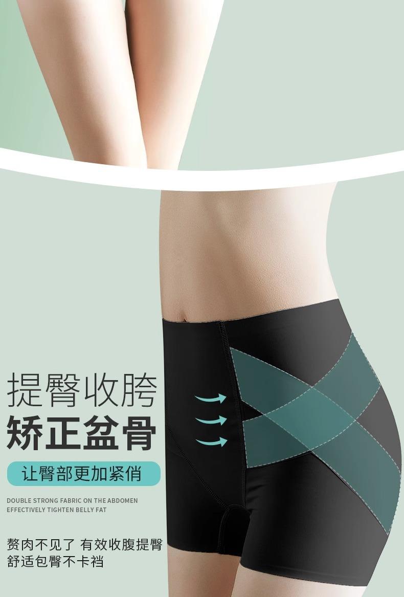 Product Introduction of Belly Contraction Hip Lifting Underwear Women's Shaping Postpartum Hip-Lifting Hip Withdraw Anti-Exposure Seamless Safety Pants Leggings Women Comfort Compression Shapewear Womenswear Panty Breathable 15