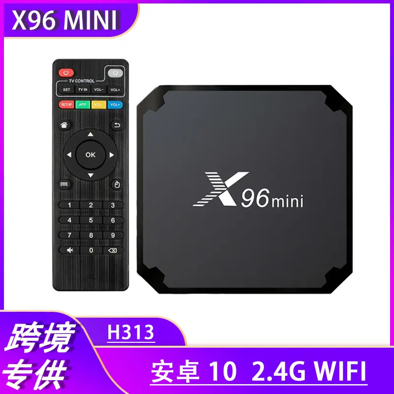 Foreign Trade X96 Mini Set-Top Box Allwinner H313 Wifi4k HD Network Player TV Box TV Bo