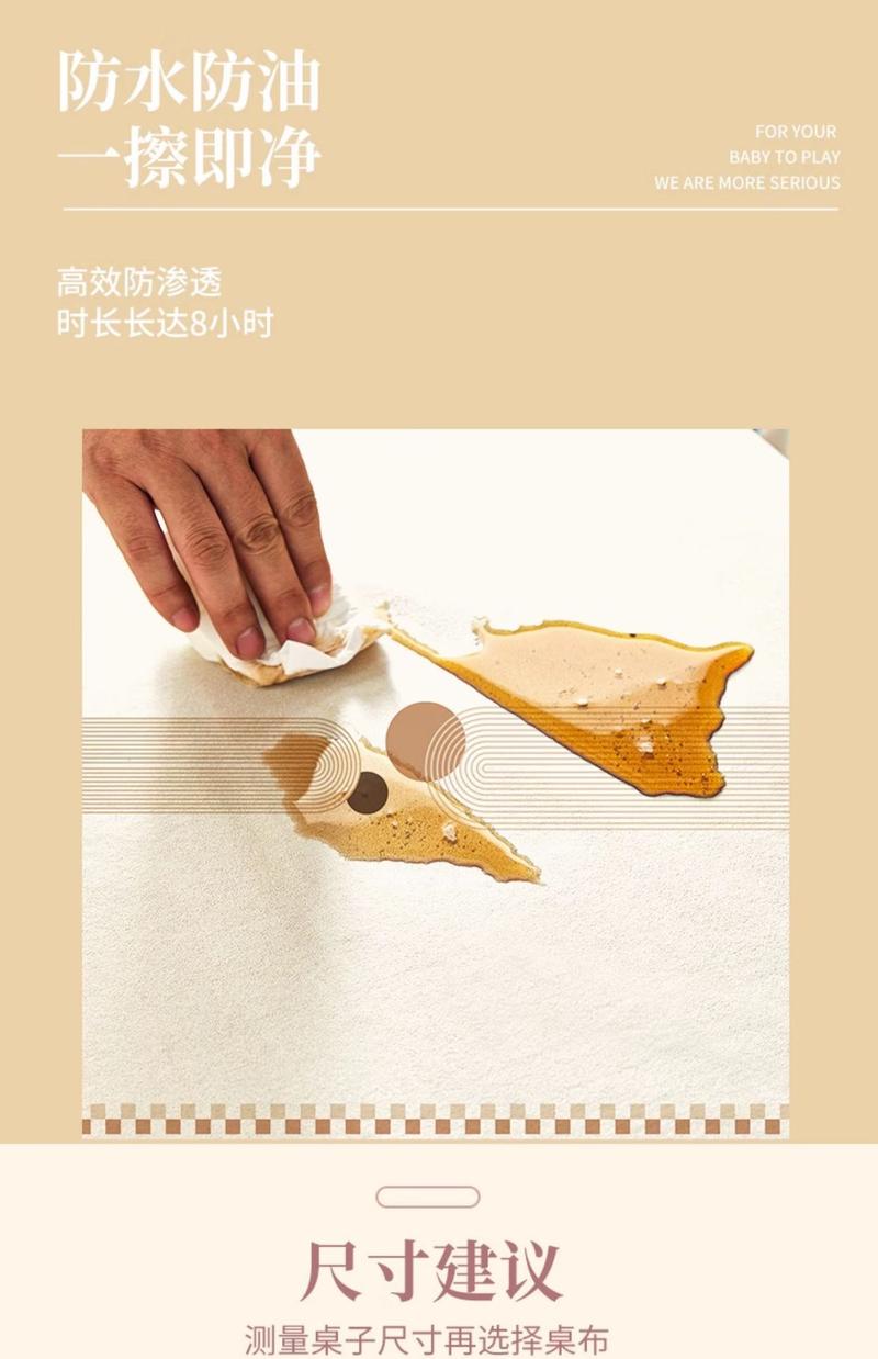 Product Introduction of Table Cloth Waterproof Oil-proof Washable Table Mat Luxury High-end Desktop Protection Tablecloth Heat-resistant New Coffee Table Mat table  cloth 6
