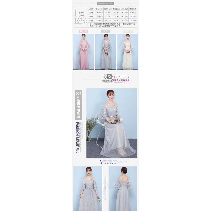 Product Introduction of YXBB Bridesmaid Dress Female Bestie Dress Graduation Photo Dress Long 18-year-old Adult Dress Student Birthday Korean Version Xianxia 45