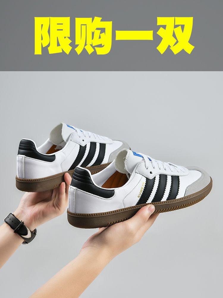 Product Introduction of Kasut Latihan Jerman Klasik Retro, Kasut Lelaki Tiga Daun, Kasut Skate Tiga Jalur, Kasut Putih Latihan, Kasut Wanita Kasual Pasangan, Ketibaan Baru 2024,Outdoor ,Shoes, Sepatu,casual , wanita,Shoes Outdoor Wanita,outdoor,Wanita Lelaki Outdoor Shoes Sepatu 16