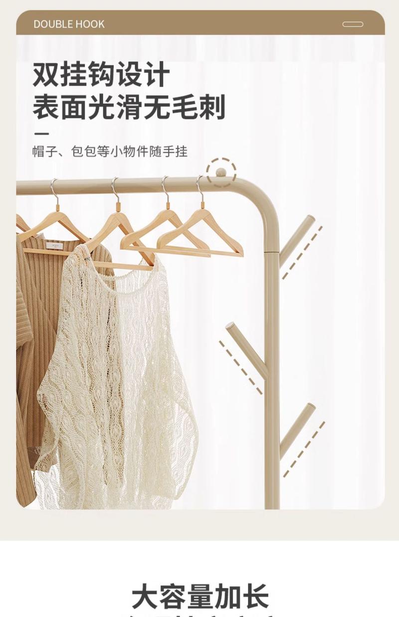 Product Introduction of Cream coat rack with wheels, internet celebrity, home bedroom, bedside clothes hanging, storage, mobile coat rack 12