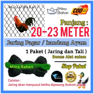 JARING PAGAR AYAM 20M X 3M (BONUS TALI) JARING KANDANG AYAM | JARING PAGAR SAWAH | JARING PAGAR KEBUN | JARING PAGAR TAMAN | JARING PENUTUP KOLAM