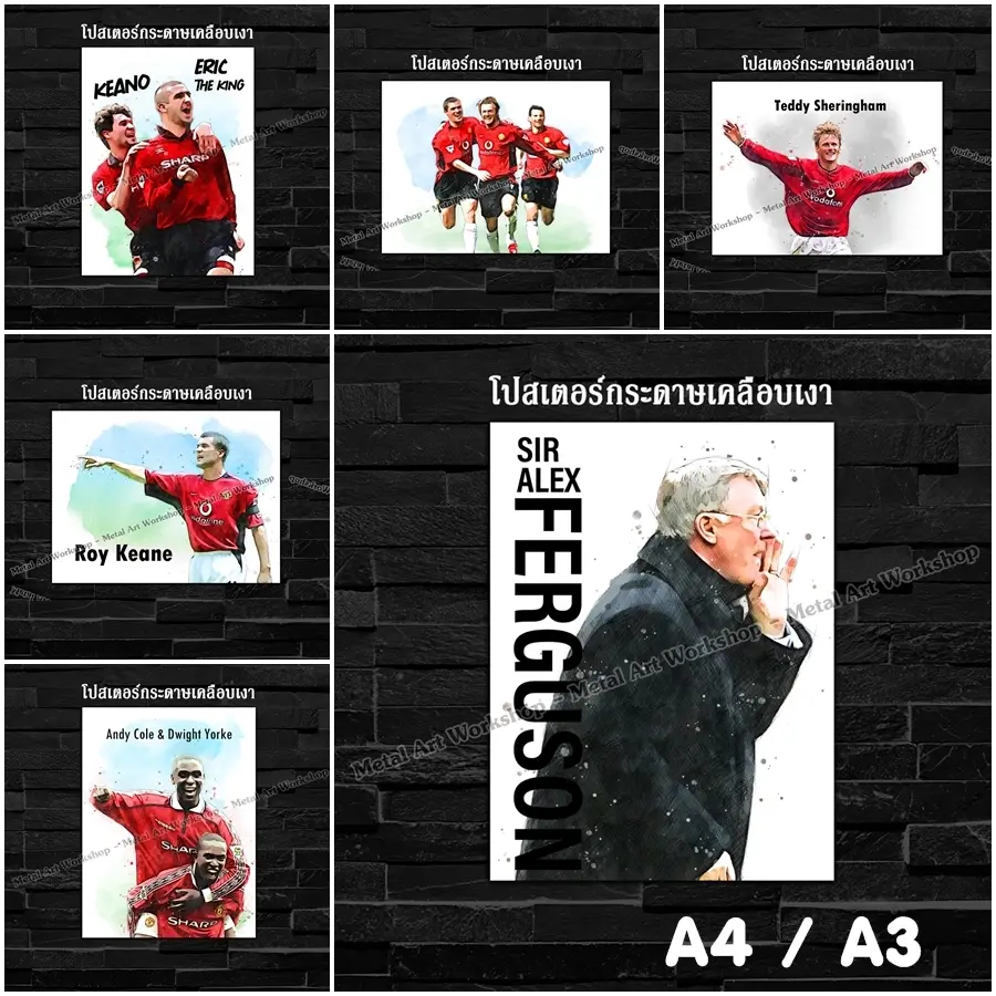 โปสเตอร์ ตำนานทีมแมนยู Manchester United ตกแต่ง ติดผนัง แต่งห้อง แต่งร้าน แต่งบ้าน สวยๆ เท่ๆ