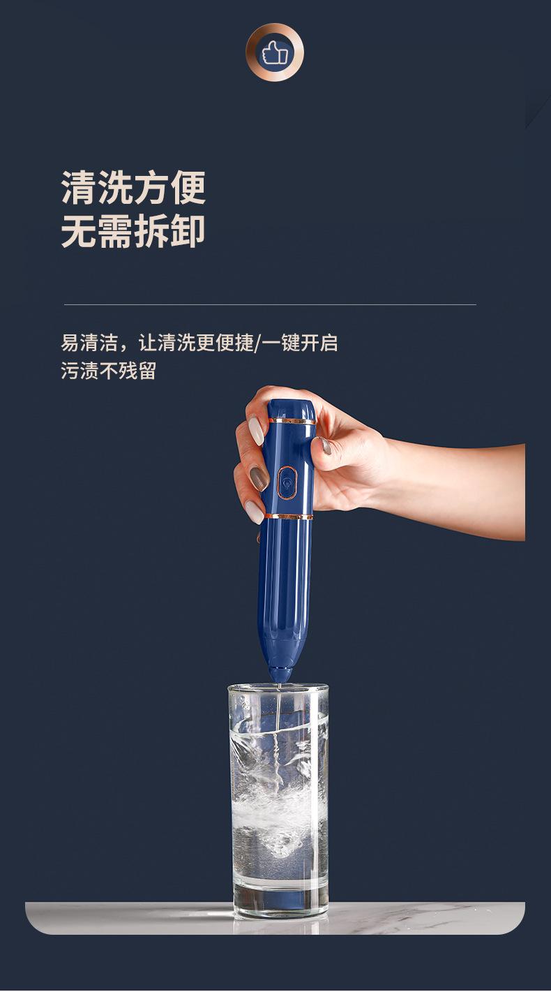 Product Introduction of Handheld Electric Egg Beater Household Milk Frother Baking Coffee Wireless Frother Wireless Egg White Whisk 10