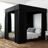 Mosquito Nets