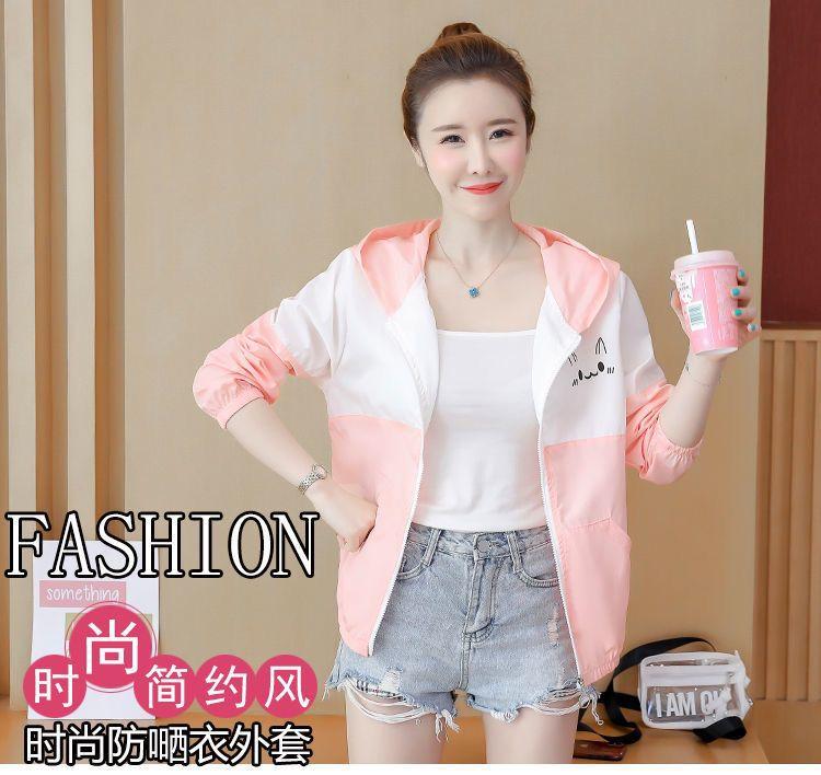 Product Introduction of Quần Áo Chống Nắng, Dành Cho Nữ, Dáng Ngắn, Hàng Mới Về Mùa Hè 2023, Phong Cách Hàn Quốc, Dễ Phối Đồ, Dáng Rộng Vừa Vặn, Áo Khoác Ngắn, Thoáng Khí, Chống Nắng, Mỏng 2