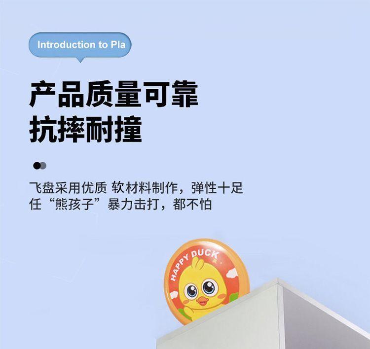 Product Introduction of Đồ Chơi Frisbee Mềm Cho Trẻ Em, Bay An Toàn Ngoài Trời, Thể Thao, Tương Tác, Thích Hợp Cho Trẻ Mẫu Giáo, Khu Vui Chơi Trong Nhà Hình Vuông Boomerang, Xếp Hạng Tích Cực 94% 12