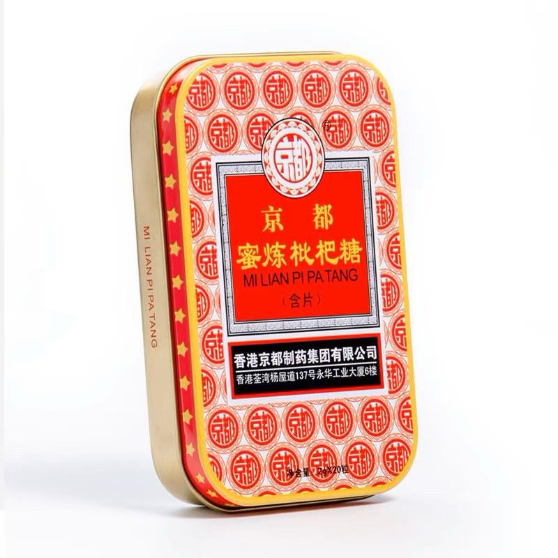 Hộp thiếc 40g Viên ngậm ho Xuyên Bối Tỳ Bà Cao Nội Địa Trung Bản Sản Xuất Tại HongKong giúp giảm ho và đau rát họng
