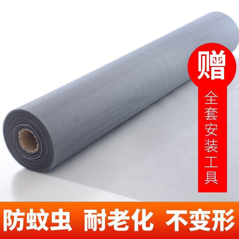 Product Introduction of Nano Window Gauze Anti-Mosquito Encryption Car Window Shade Window Gauze Window Gauze Household Self-Installed Aluminum Alloy Plastic Steel Window Gauze Invisible 28