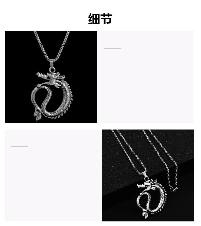 Product Introduction of Vòng Cổ Rồng Hoàng Đạo, Phong Cách Trung Quốc Cổ Điển Dành Cho Nam Giới, Mặt Dây Chuyền Hợp Kim Hip Hop, Thời Trang, Hợp Xu hướng, Ngầu Và Đẹp Trai, Phụ Kiện Dễ Phối Đồ Thích Hợp Cho Dây Chuyền Áo Len 2