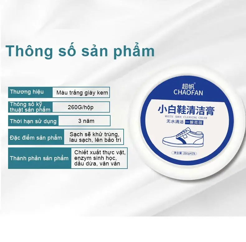 【CL】T Kem Đánh Giày - Sáp Tẩy Trắng Giày - Sáp Vệ Sinh Giày Đa Năng 260g 4
