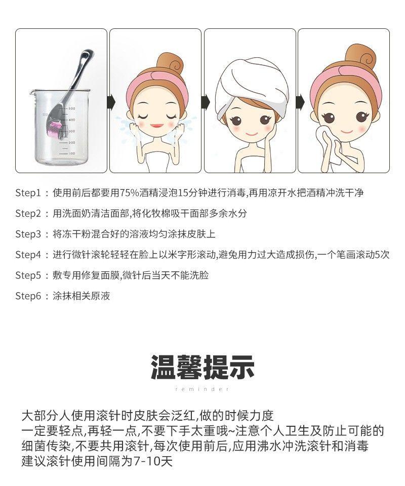 Product Introduction of Con Lăn Kim Y Tế, Con Lăn Kim Nhập Khẩu, Con Lăn Đầu Con Lăn Kim Siêu Nhỏ Thích Hợp Cho Thẩm Mỹ Viện Và Sử Dụng Cá Nhân, Để Tóc Mọc, Mặt Và Cơ Thể, 2024 7