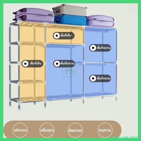 Product Introduction of Sarah pet shop [ส่ง24ชม] ตู้เสื้อผ้า ผ้าใบความ จุขนาดใหญ่ โครงสร้างท่อเหล็ก กันน้ํา กันฝุ่น ทนทาน ตู้เสื้อผ้าแบบพกพา ตู้เก็บของ ชั้นวางเสื้อผ้า ขายร้อน 82