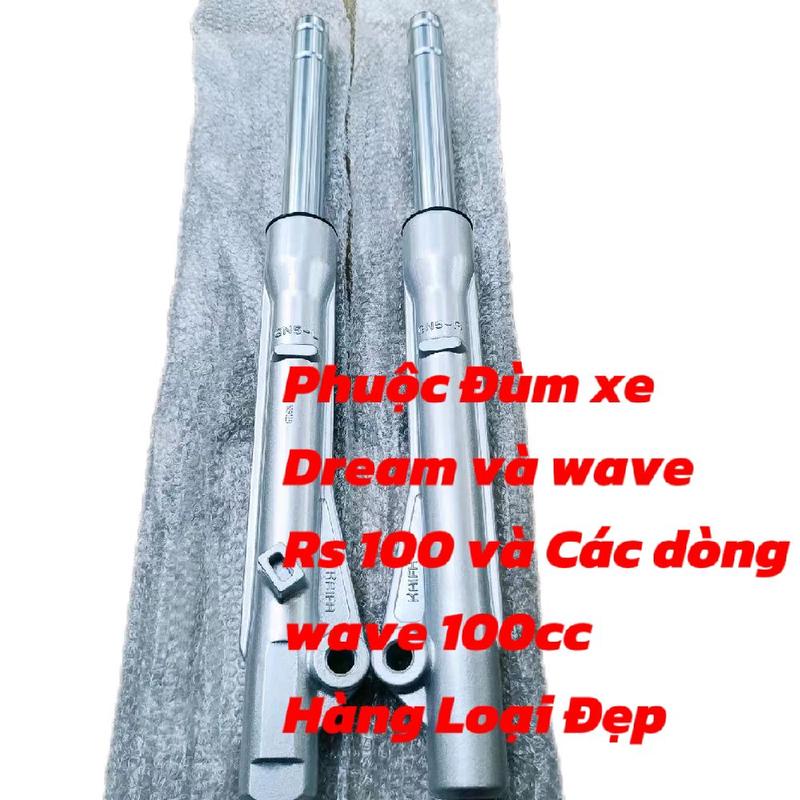 Phuộc Trước Thằng Đùm Cho Xe Máy Dream và Wave nhỏ zx Đời Cũ Và Các Dòng Xe Wave 100cc Cúp 50 Và Xe Trung Quốc