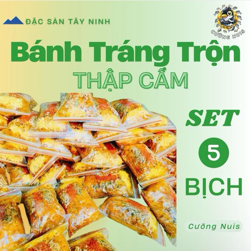 [5 Bịch] Bánh Tráng Thập Cẩm | Cưỡng Nuis Ăn Vặt banh snack 2