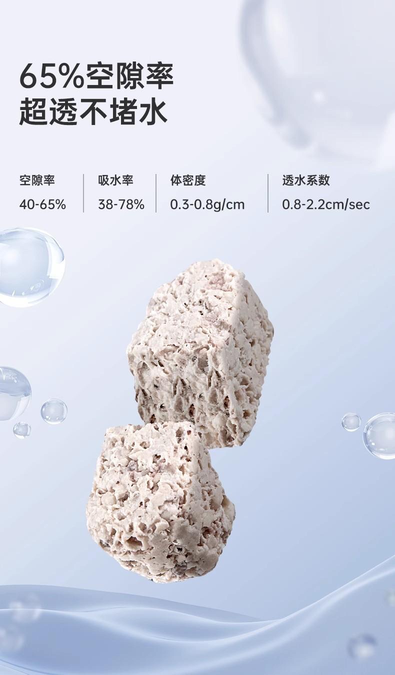 Product Introduction of Fish Tank Special Filter Nitrified Bacteria Aquarium Nano Bacteria House Fish Farming Bacterium Cultivation Filter Material Filter Universal 3