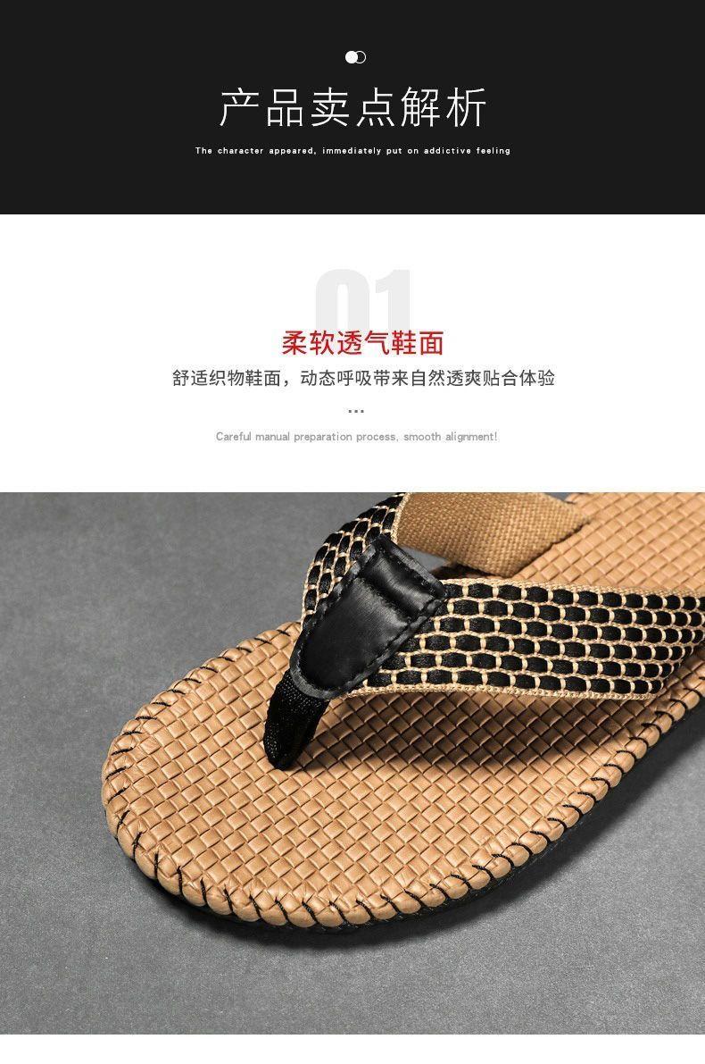 Product Introduction of Dép Xỏ Ngón, Trang Phục Nam, Chống Mài Mòn, Không Trơn Trượt, Khử Mùi, Không Vị, Thích Hợp Cho Các Hoạt Động Mùa Hè, Dép Ins, Dép Đi Biển Hợp Xu hướng, Cao Cấp, Dành Cho Nam Đế Bằng Đồng 7