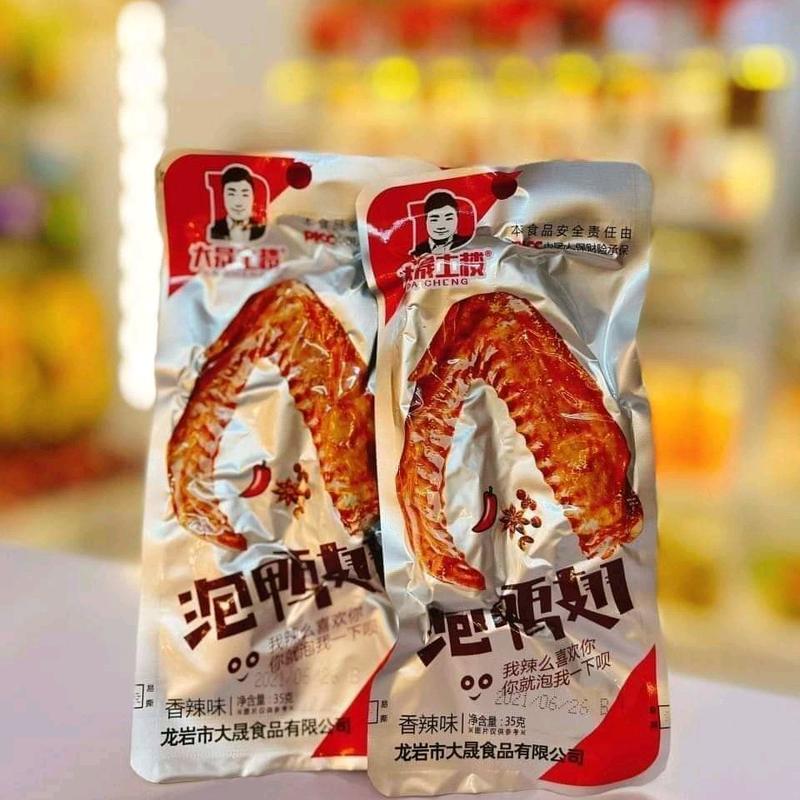  Combo 30 cái cánh vịt ăn liền. Cánh vịt cay vị tứ xuyên Ăn Vặt Food 