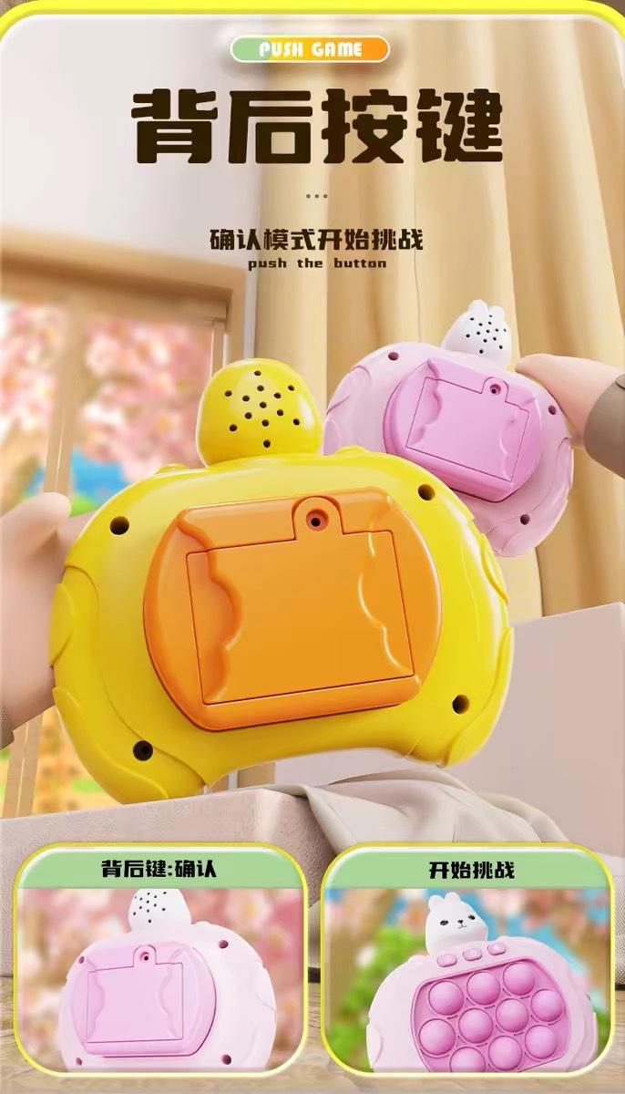 Product Introduction of Popular Children's Speed Push Game Machine Whac-a-Mole Push Music Thinking Logic Concentration Training Toy Wholesale 5