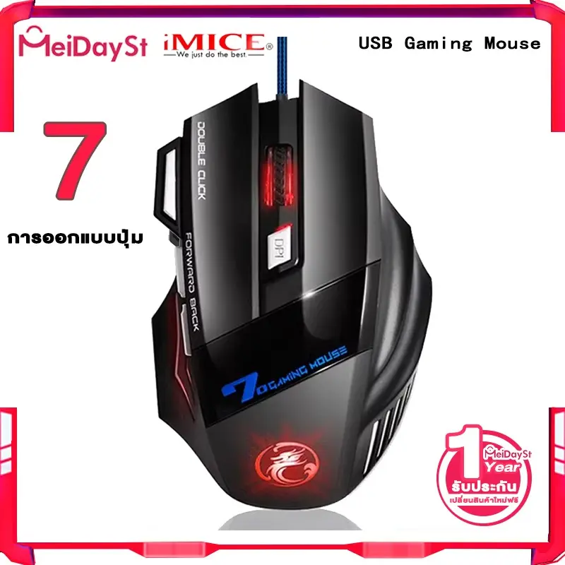 พร้อมส่งจากไทย เมาส์ออปติคอลเมาส์สำหรับเล่นเกมประสิทธิภาพสูงพร้อมสำหรับโน้ตบุ๊ค Puter Laptop Office PC Home