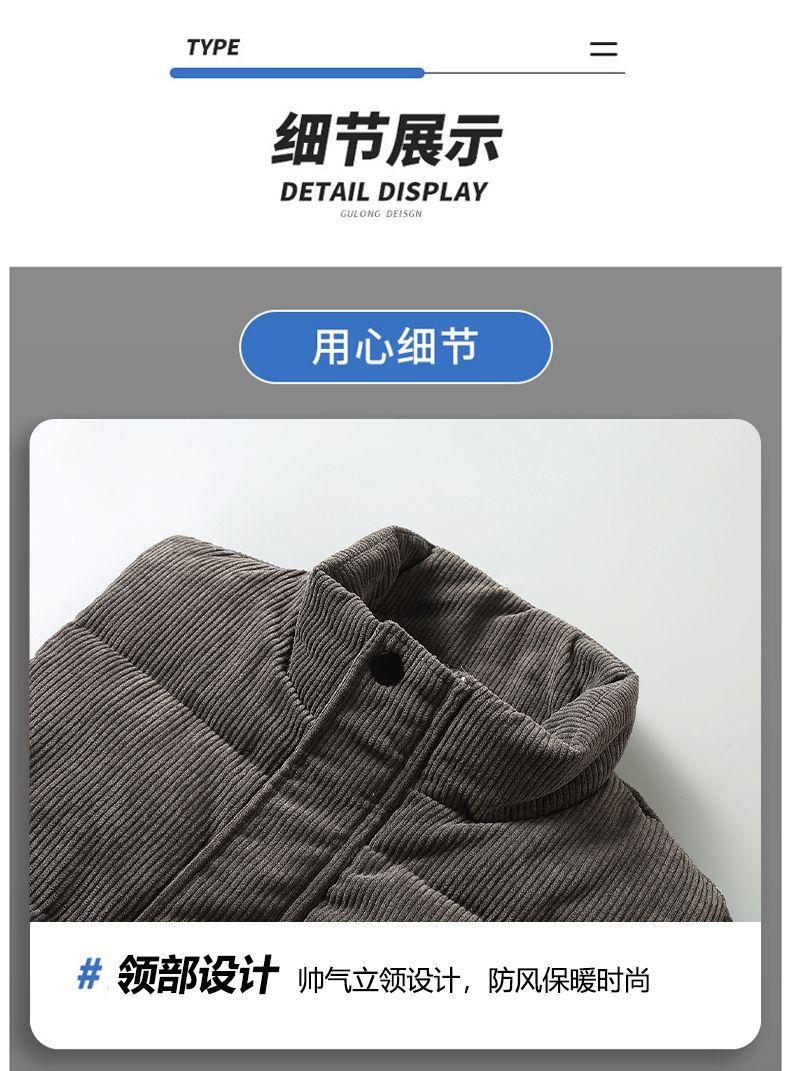 Product Introduction of Áo Ghi Lê Bông, Dành Cho Nam Giới, Mùa Thu Và Mùa Đông, Hàng Mới Về, Vải Nhung Kẻ Dày, Cổ Đứng, Áo Ghi Lê, Ấm Áp, Có Thể Mặc Ngoài Trời 9