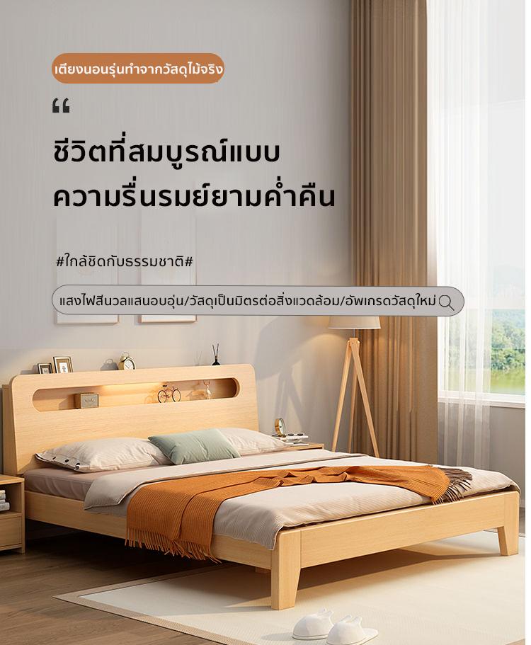 Product Introduction of เตียงนอนไม้เนื้อแข็ง 4ฟุต 5ฟุต 6ฟุต มีไฟ LED ขนาดเล็ก 29