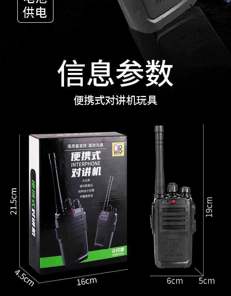Product Introduction of Bộ Bộ Đàm Trẻ Em, 2 Chiếc, Đồ Chơi, Bộ Đàm Cảnh Sát, Sử Dụng Ngoài Trời, Tương Tác Giữa Bố Mẹ-Bé Cho Bé Trai, Thích Hợp Cho Trẻ Từ 6 Đến 12 Tuổi, Phát Hành Năm 2025 3