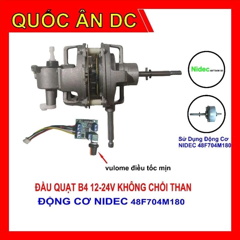 đầu Quạt 12v đến 24v B4 không chổi than ( BLDC ) động cơ nidec m180