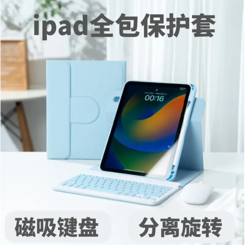 Compatible iPad Pro 11 Rotating Magnetic Detachable Bluetooth Keyboard Air 6/5 10.9 720 Degree Rotating Protective Case