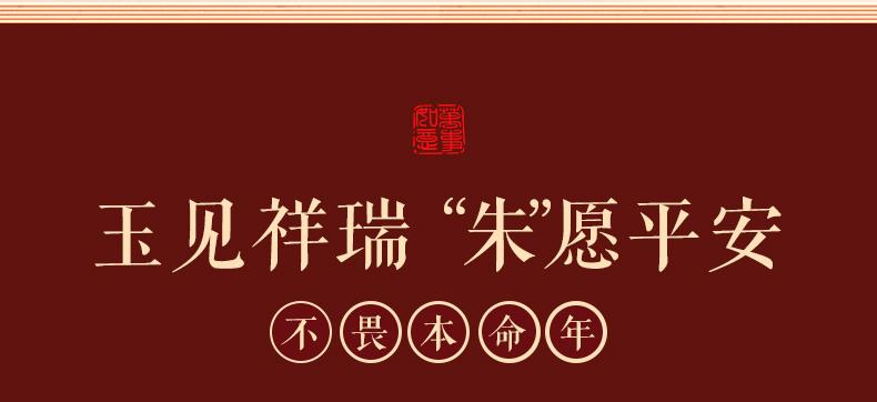 Product Introduction of Hongfu Jade Dragon Imitation Hetian Jade Bracelet for Women Dragon Zodiac Imitation Cinnabar Beaded Bracelet Dragon Year Birth Year New Year Birthday Gift 2