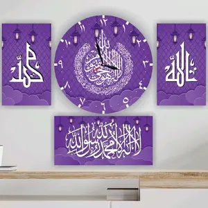 Jam Kaligrafi Tauhid Ungu Dinding 1 set