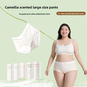 Camellia Fragrance Women's Underwear Ultra-Thin 0.1MM Comfortable Tulip 10A Grade Antibacterial Crotch Plus Size 150kg Large Size Pants