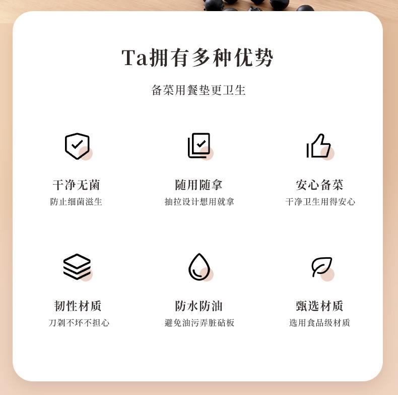 Product Introduction of Disposable Cutting Board Mat Outdoor Picnic Camping Portable Chopping Board Paper Food Supplement Mini Cut Fruit Small Chopping Board Cutting Board Kitchen Knives 1