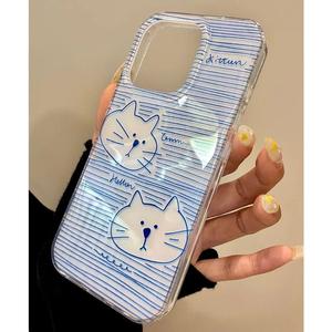 Simple Blue Striped Hakimi Double Layer IMD Compatible with Apple 16 Pro Max Phone Case 15 Plus/14/13