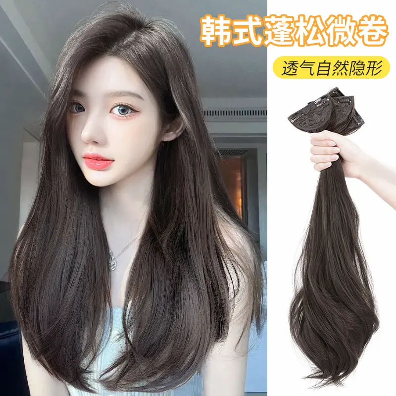 Slightly Curly Three-Piece Long Hair Hair Extension Hair Volume Artifact Inner Buckle Female Curly Hair Invisible Seamless Curly Hair Simulation Long Straight