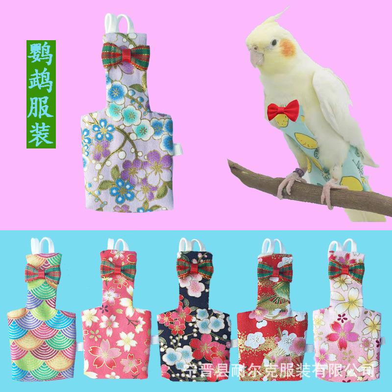 Parrot Flying Clothes Tiger Skin Peony Xuanfeng Baby Diapers Go out Anti-Shit Pocket Parrot outside 0