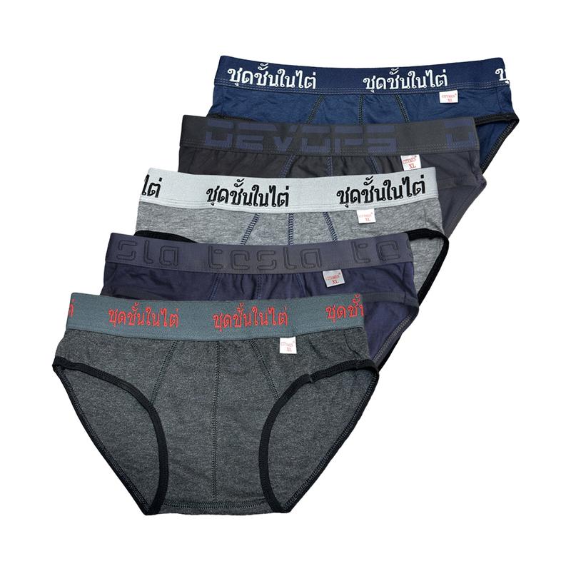  Combo 5 Quần Sịp Nam Tam Giác Menswear Mix Lưng Cao Cấp,Đồ lót nam Thun Cotton Co Dãn Mềm Mại Thoáng Khí Thấm Hút Tốt Quần Lót Nam Quần Boxer Boxer 