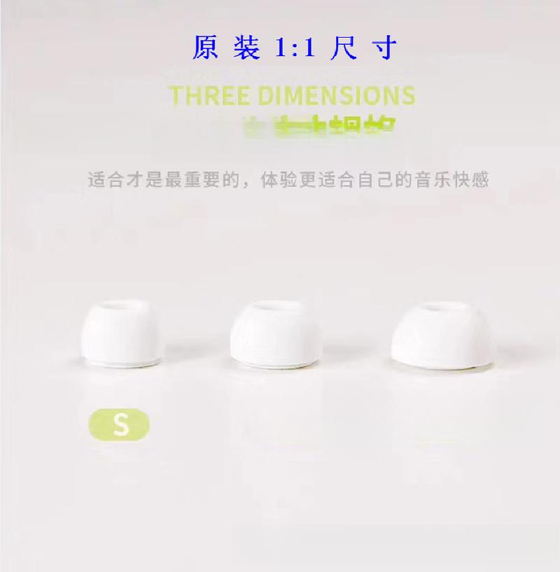 Product Introduction of [Tik Tok hot] Compatible with Apple XS S M L Size 3rd Generation Earbuds Replacement Ear Tips Earbuds 3rd Generation Ear Tips Silicone Earbuds 2