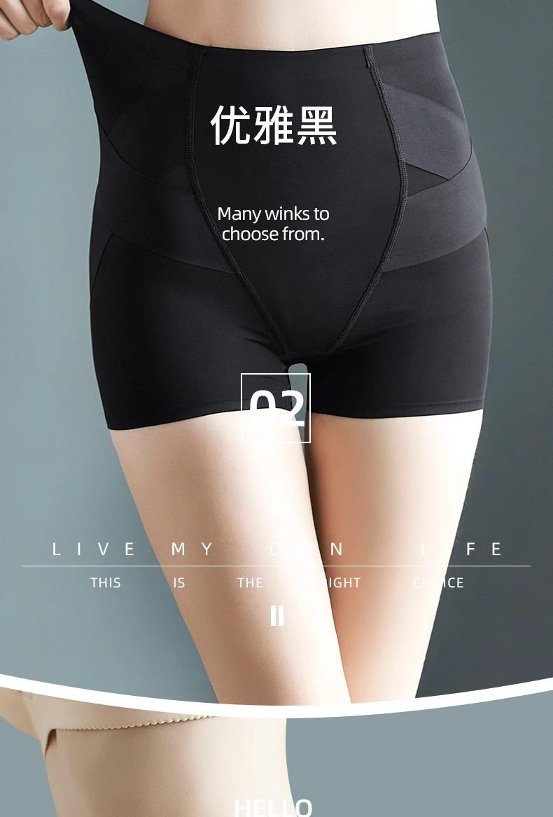 Product Introduction of Belly Contraction Hip Lifting Underwear Women's Shaping Postpartum Hip-Lifting Hip Withdraw Anti-Exposure Seamless Safety Pants Leggings Women Comfort Compression Shapewear Womenswear Panty Breathable 25