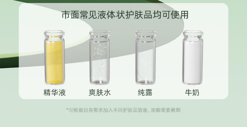 Product Introduction of Konka Beauty Instrument Oxygen Injection Device Nano High-Pressure Spray Home Facial Hydration Device Introduction Device Handheld Water Oxygen Device 3