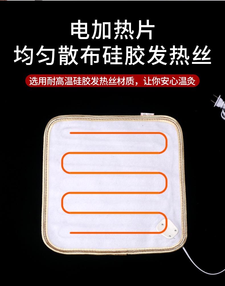 Product Introduction of Electric Heating Moxa Cushion Office Hip Argy Wormwood Heat Pad Car Support Moxa Cushion Core 20