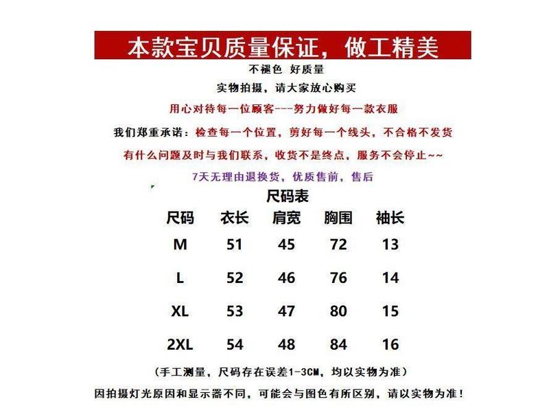 Product Introduction of Áo Ngắn Dáng Ôm Phong Cách Hàn Quốc, Có Đệm Ngực, Cổ Vuông, Áo Thun Vai Thông Thường Dành Cho Nữ, ngắn Tay, Thiết Kế Đẹp Mùa Hè, Độc Đáo, Thích Hợp Để Đặt Hàng Trong Vòng Một Tuần, Niche 2